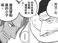 海贼王：红发香克斯6大未解之谜！尾田至今都没有告诉我们答案！