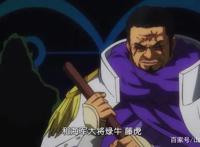 海贼王：红发香克斯为何能直接面见五老星，红发是天龙人？
