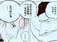 海贼王927话：关于红发的谜题解开，有两个香克斯存在，难以置信