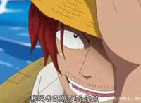 《海贼王》中四皇之一红发香克斯是怎样的定位？