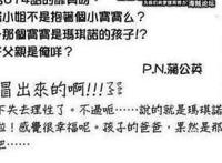 海贼王：红发香克斯的3对CP，最后一对超冷门，但磕点不输唐鳄