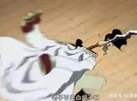 红发海贼团团长，最强四皇“红发”香克斯