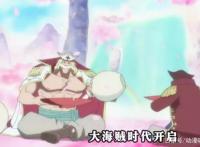 海贼王：历任四皇的实力惊人，白胡子时代终结，谁能引领新时代？