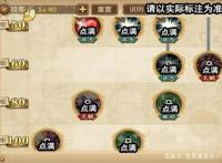 航海王燃烧意志：万国女王—夏洛特·玲玲技能如何加点？