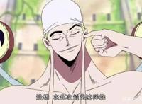 海贼王：艾尼路时隔十年再登场，他是否有大将实力，马上见分晓
