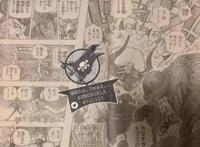 海贼王998话：艾尼路现身，马尔科治疗全场，福滋弗身份可疑