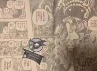 海贼王998话：艾尼路现身，马尔科治疗全场，福滋弗身份可疑