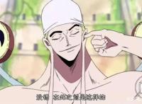 海贼王：横扫天下却单单怕路飞的艾尼路，其实力到底处于什么水平