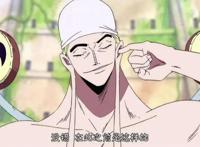 《海贼王》如果艾尼路下青海，战斗力在什么级别？