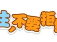 《海贼王》中艾尼路是个什么样角色？和路飞比怎么样？