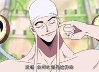 海贼王：艾尼路创下的四大纪录，至今仍然没有一人能够打破！