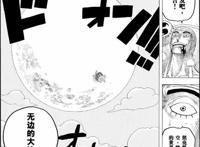 海贼王扉页：艾尼路的宇宙大冒险，新艾尼路军团成立！