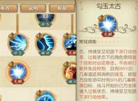 燃烧意志：觉醒艾尼路实战解析，难得出了个低培养团辅角色