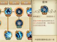 燃烧意志：觉醒艾尼路实战解析，难得出了个低培养团辅角色