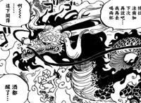 海贼王925话：艾尼路超能力再现青海，悬赏金高达12亿，路飞苦笑