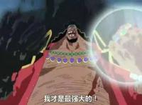 海贼王：最让艾尼路恐惧的4颗恶魔果实，1颗是天敌，1颗让他绝望