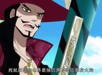 《海贼王》剧场版情报，鹰眼米霍克实力超大将，秒解藤虎终极大招
