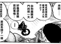 海贼王：红发香克斯和鹰眼米霍克不得不说的故事？