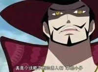 海贼王：红发香克斯和鹰眼米霍克不得不说的故事？