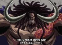 海贼王：耕四郎曾经的一段话，证实鹰眼米霍克能否打赢百兽凯多？