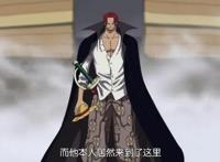 海贼王：耕四郎曾经的一段话，证实鹰眼米霍克能否打赢百兽凯多？