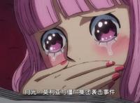 《海贼王》917集，佩罗娜告别鹰眼米霍克，莫利亚大闹黑胡子总部