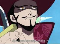 海贼王：鹰眼米霍克出手，剑豪索隆命丧大海？