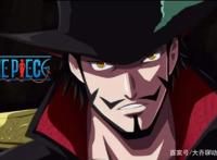 《海贼王》最神秘的人物之一，鹰眼米霍克，为何屈尊成为七武海
