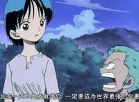 海贼王1033话：鹰眼米霍克的地位提升，和罗杰一样“王级”