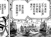 海贼王：鹰眼米霍克对自己的实力有多自信？从这句话可以看出来