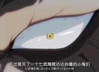 海贼王：没有将鹰眼米霍克放在眼里的三位，其一都不屑与其动手