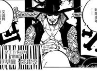 海贼王漫画956解读—王下七武海废除后的鹰眼米霍克