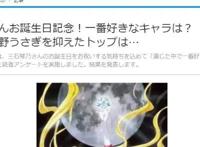 女帝汉库克仅排第五！三石琴乃生日策划配音角色大评选