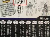 海贼王：尾田公开女帝初稿，从胡渣男子改为带伤疤的女版老沙！