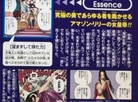 海贼王：尾田公开女帝初稿，从胡渣男子改为带伤疤的女版老沙！