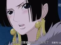 海贼王：女帝汉库克曾经是天龙人的奴隶，天龙人有“侵犯”她吗？
