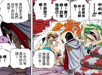 海贼王：女帝汉库克曾经是天龙人的奴隶，天龙人有“侵犯”她吗？