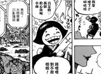 海贼王：乌索普一句话回应，女帝还能被称之为世界第一美女吗？