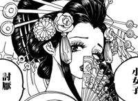 海贼王：拥有绝世美貌的四位，一位美过女帝，一位依靠索隆取暖