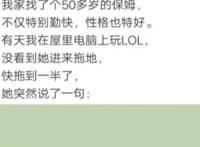神回复：海贼王女帝波雅汉库克的性格和实力分析？