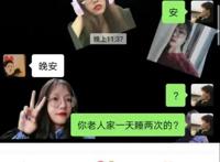 神回复：海贼王女帝波雅汉库克的性格和实力分析？