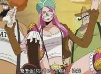 海贼王目前悬赏金最高的五位女性，美丽的女帝波雅汉库克位列第四