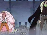 海贼王：女帝波雅汉库克，失去七武海后，霸王色霸气给她招来强敌