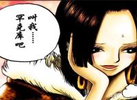 海贼王：波雅汉库克！开什么玩笑！美丽就可以为所欲为了？