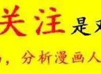海贼王：一代枭雄多弗朗明哥，失败只不过是输给主角光环罢了