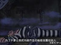 《海贼王》多弗朗明哥遭遇“暗杀事件”，这几道防御墙使他无恙