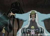 海贼王：维尔戈他们当年为何要认多弗朗明哥为主？