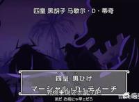 海贼王之中，为何同为四皇，黑胡子的悬赏只是红发等人的一半？