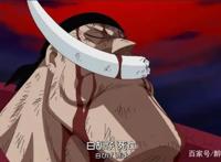 海贼王之中，为何同为四皇，黑胡子的悬赏只是红发等人的一半？