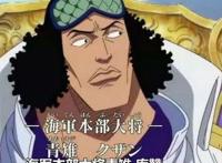 海贼王：库赞为什么加入黑胡子？